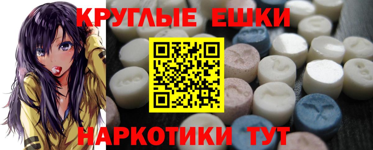 ЭКСТАЗИ mix  Ecstasy 300 mg  kraken как зайти  Вход с VPN  Новошахтинск 