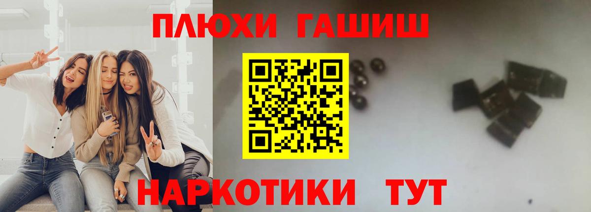 Гашиш индика сатива Новошахтинск