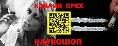 бутират Будённовск