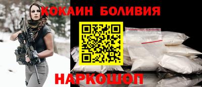 бутират Будённовск