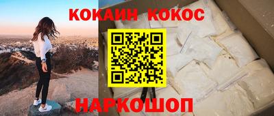 бутират Будённовск