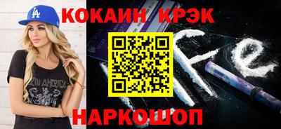 кокс Бугуруслан