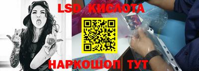 бутират Будённовск