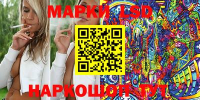бутират Будённовск