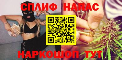 бутират Будённовск
