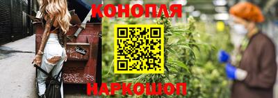 бутират Будённовск