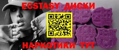 бутират Будённовск