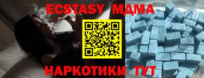 бутират Будённовск
