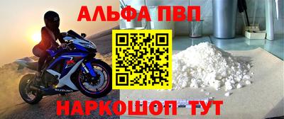 бутират Будённовск