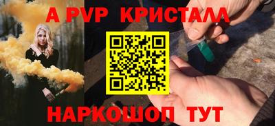 бутират Будённовск