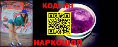 бутират Будённовск