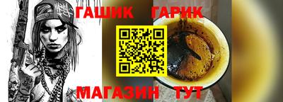 бутират Будённовск