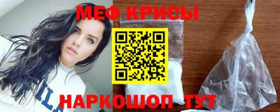 бутират Будённовск