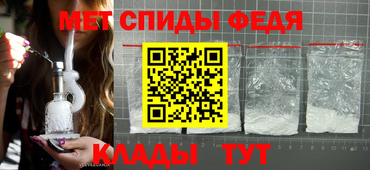 Новошахтинск  Первитин винт  Первитин винт  Вход с VPN 