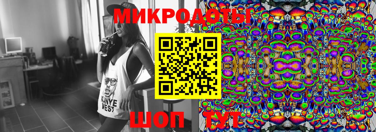 Новошахтинск  Псилоцибиновые грибы Psilocybe  Вход с VPN 