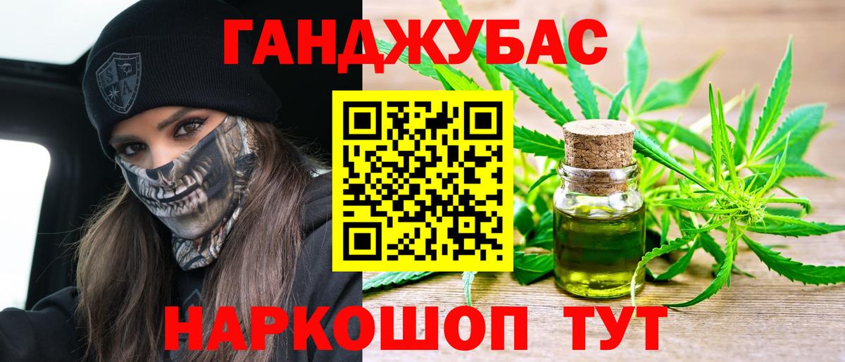 Шишки марихуана OG Kush Новошахтинск