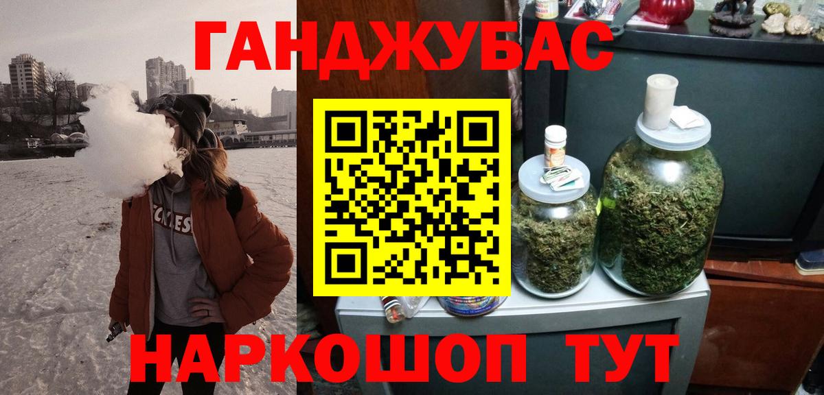 МАРИХУАНА семена  Вход с VPN  Новошахтинск  МАРИХУАНА гибрид 